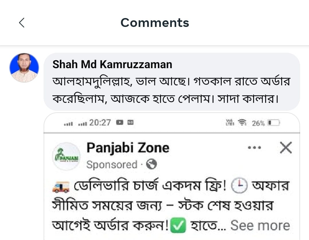 WhatsApp Image 2025-09-04 at 12.22.18 AM