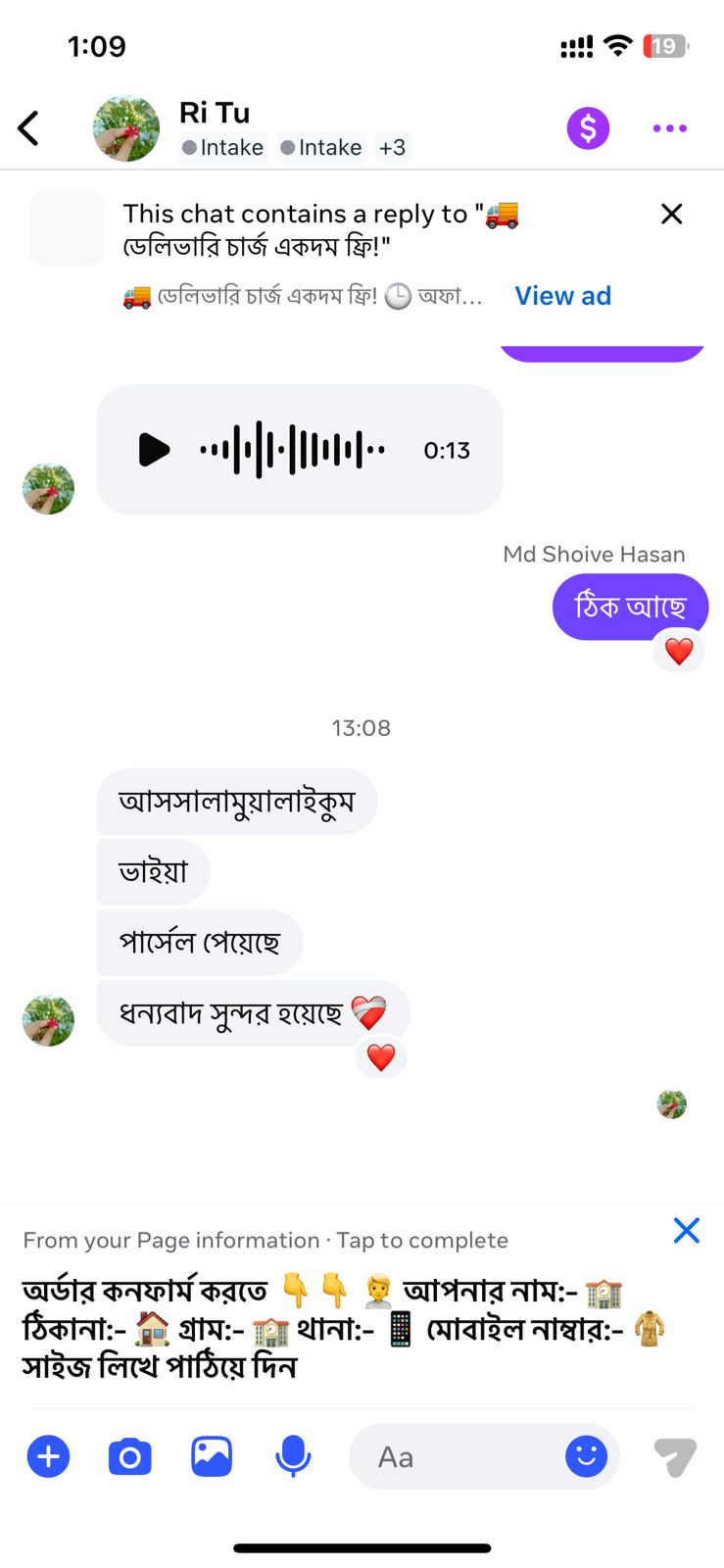 WhatsApp Image 2026-01-07 at 5.43.18 PM (1)