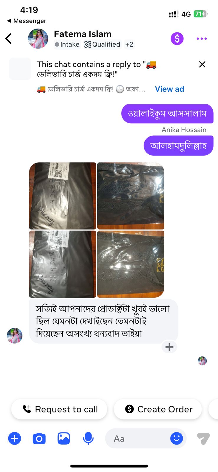 WhatsApp Image 2026-01-07 at 5.43.18 PM (2)