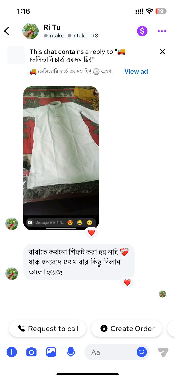 WhatsApp Image 2026-01-07 at 5.43.18 PM