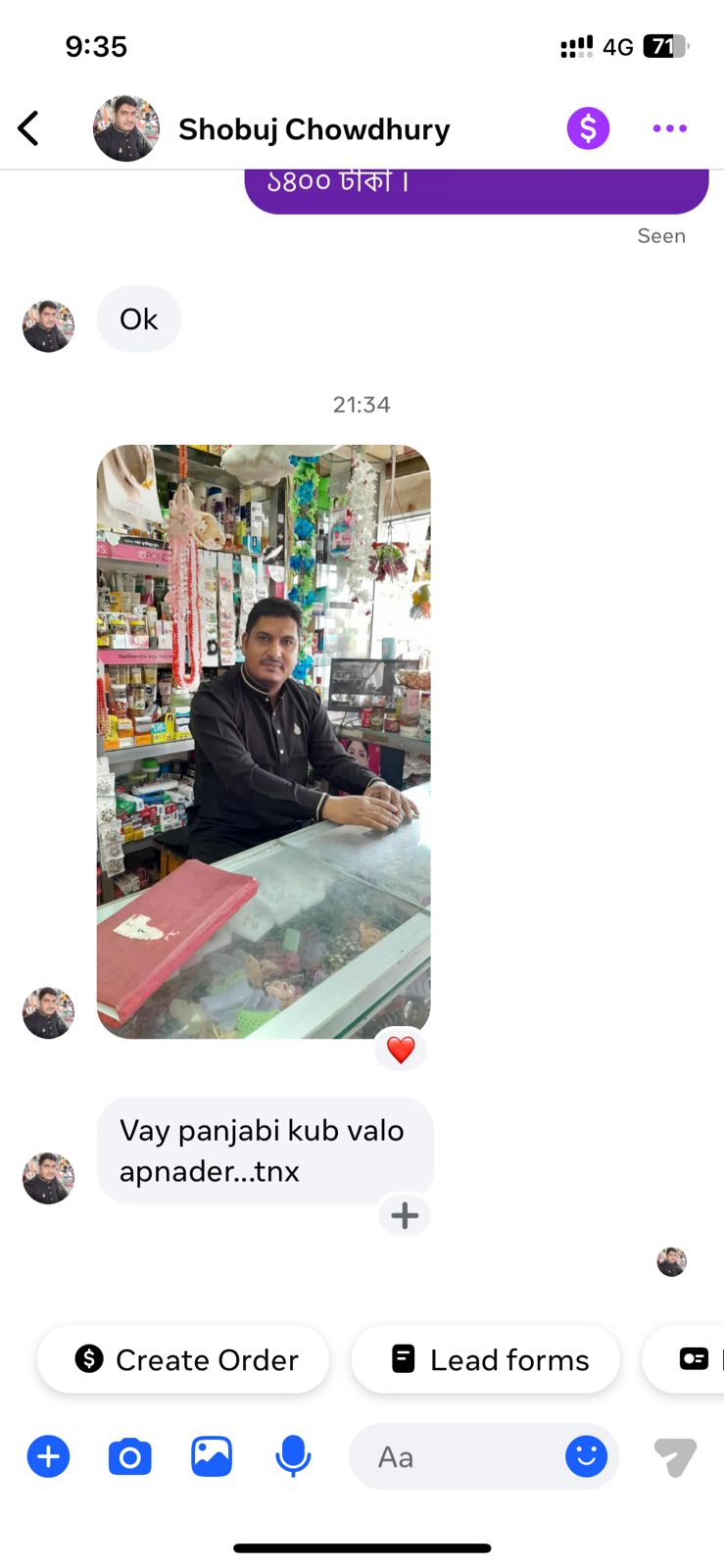 WhatsApp Image 2026-01-07 at 5.43.19 PM (1)