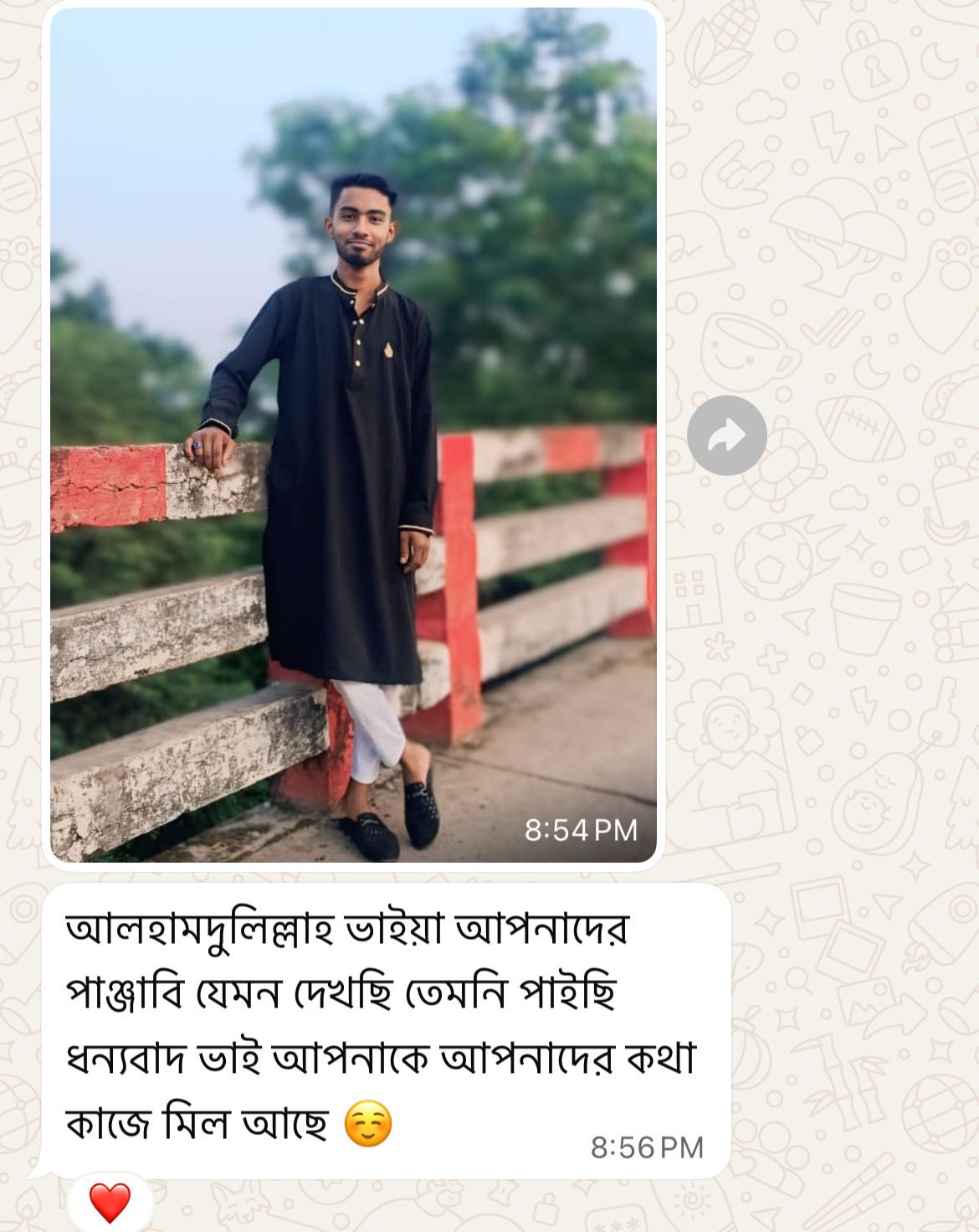 WhatsApp Image 2026-01-07 at 5.43.19 PM (2)