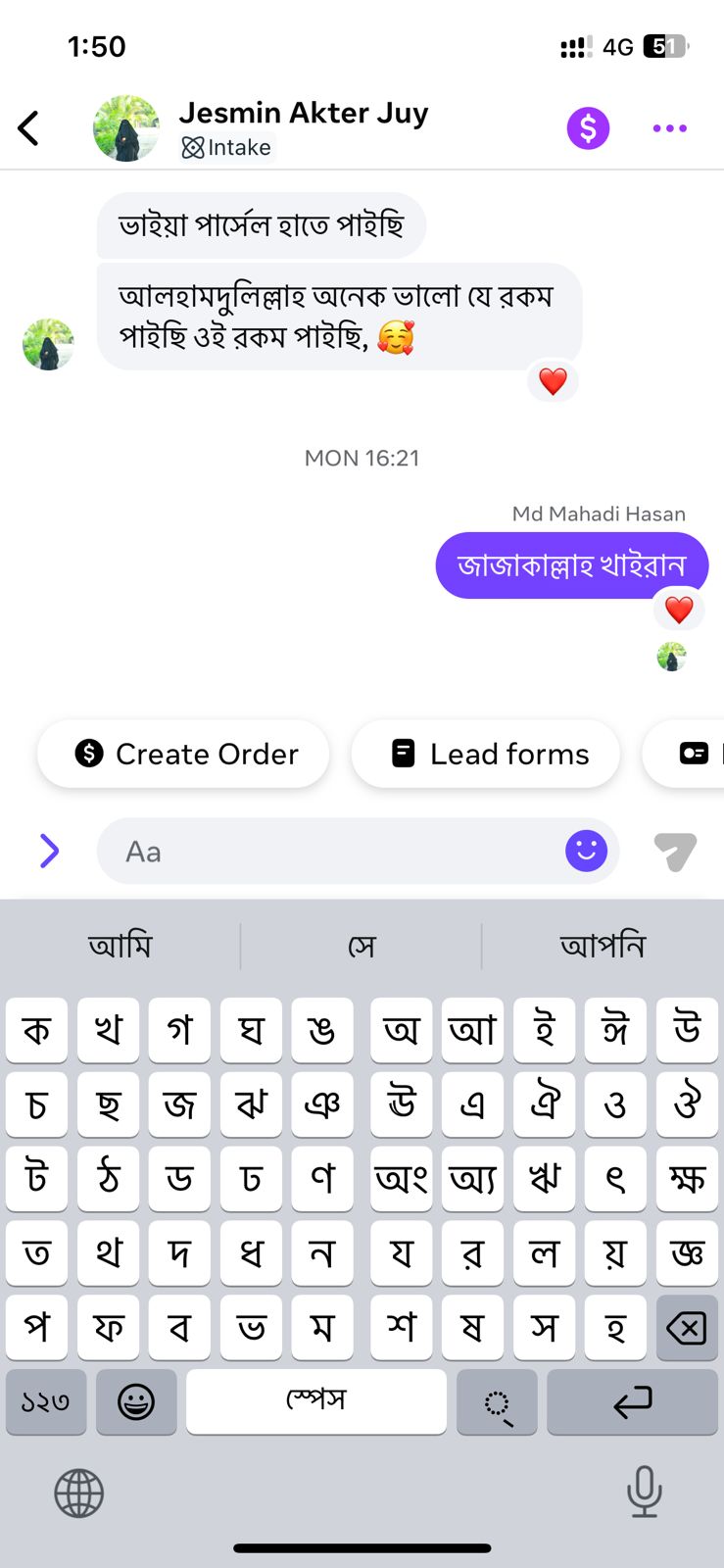 WhatsApp Image 2026-01-07 at 5.43.19 PM