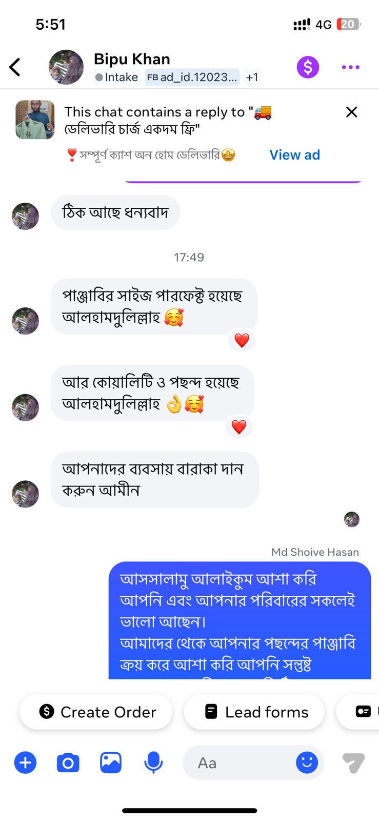 WhatsApp Image 2026-01-07 at 5.43.20 PM (1)