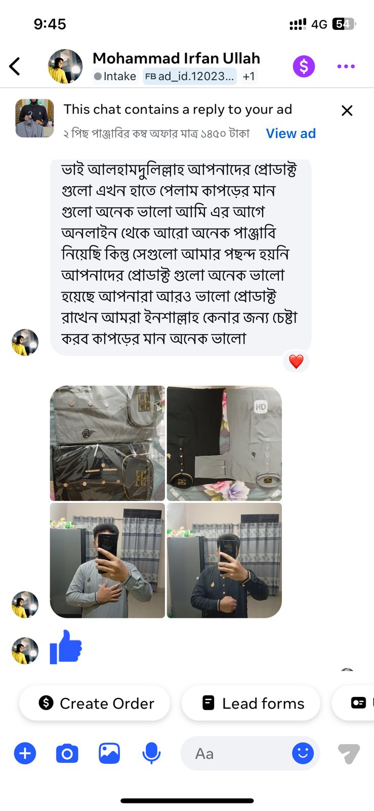 WhatsApp Image 2026-01-07 at 5.43.20 PM (2)