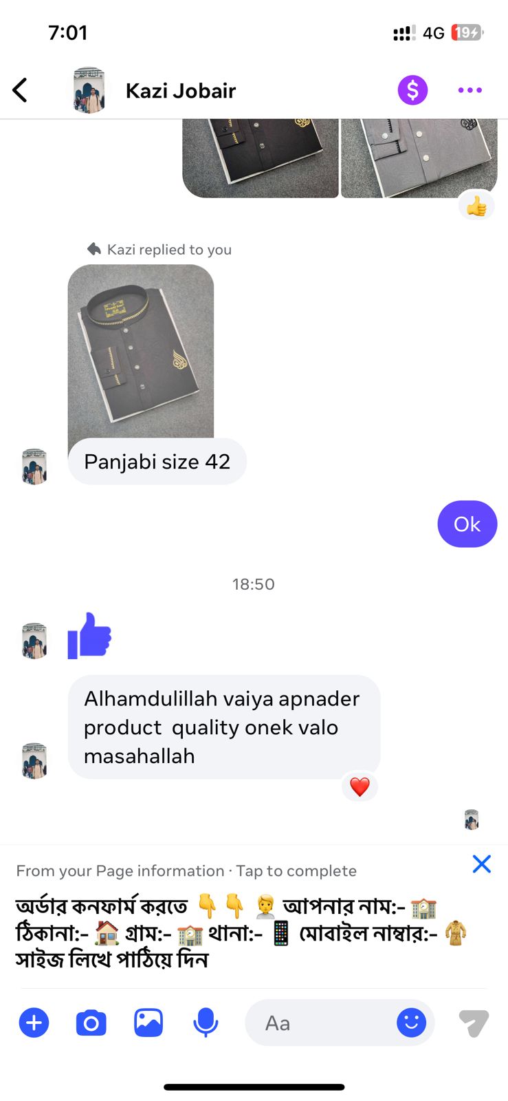 WhatsApp Image 2026-01-07 at 5.43.20 PM