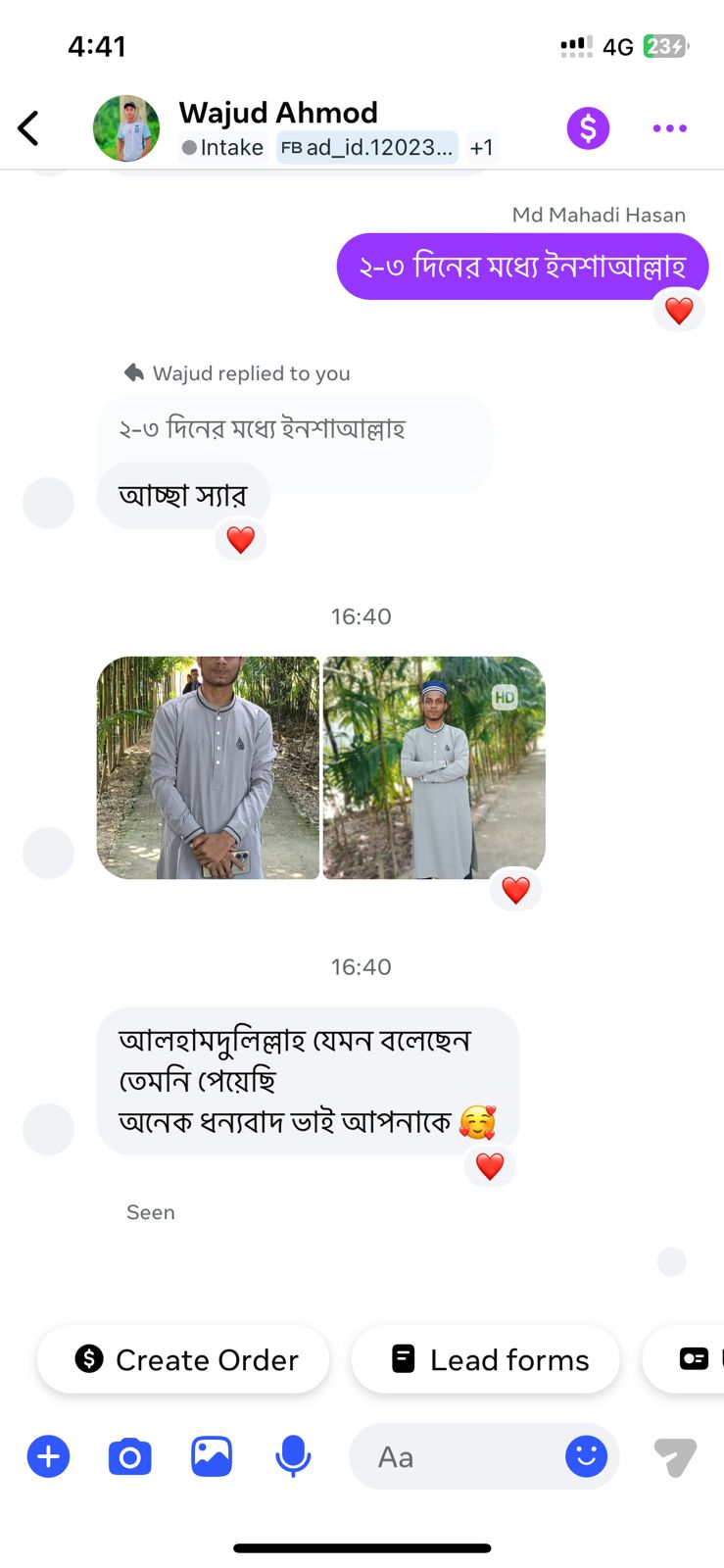 WhatsApp Image 2026-01-07 at 5.43.21 PM (1)