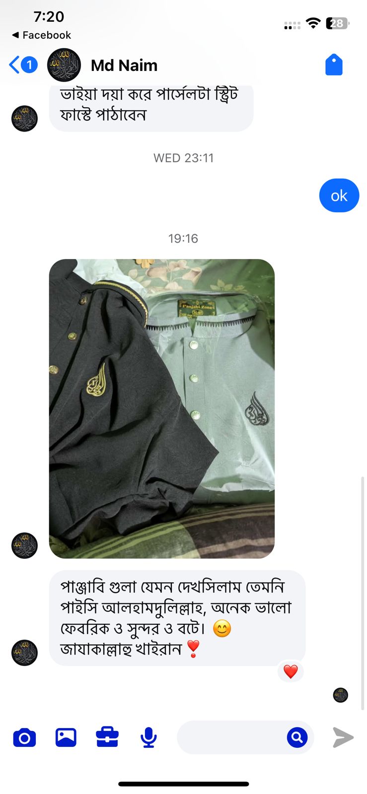 WhatsApp Image 2026-01-07 at 5.43.21 PM (2)