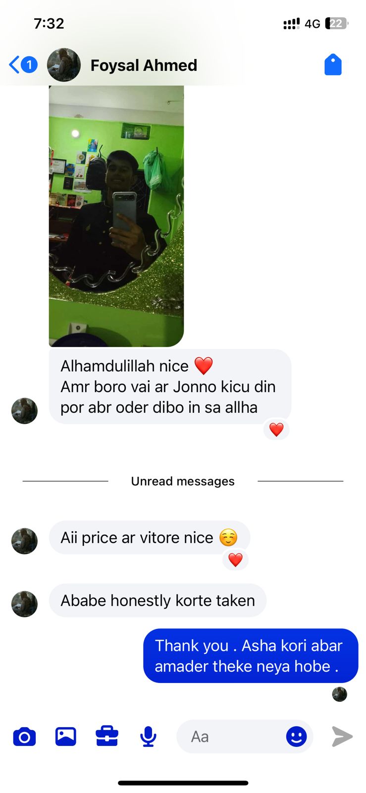 WhatsApp Image 2026-01-07 at 5.43.21 PM